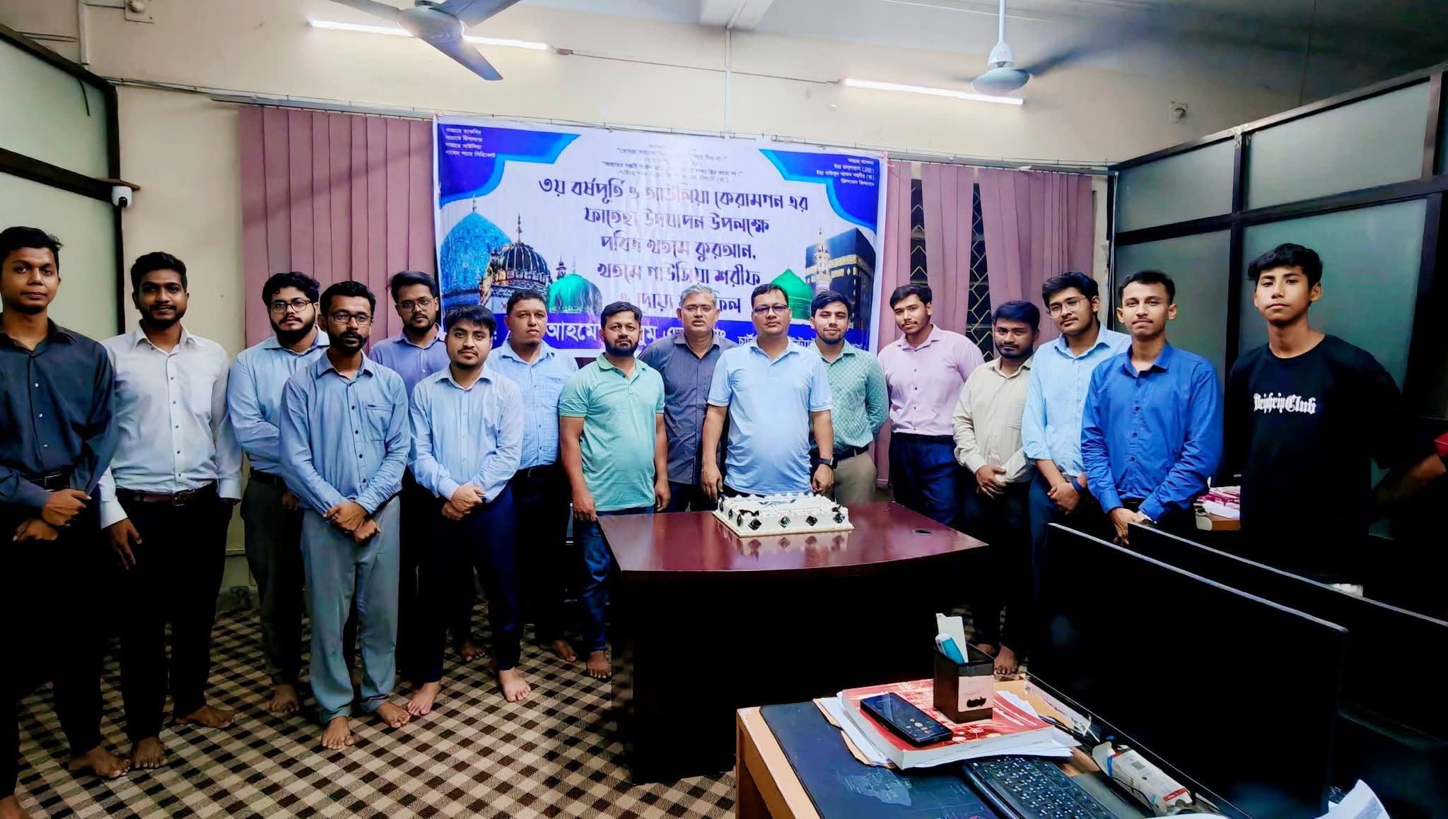 Milestone of Trust: Celebrating the 3rd Anniversary of Ahmed Masum & Co.